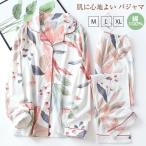 パジャマ レディース 長袖 綿100％ パジャマ 春秋 前開き 入院 産後 ルームウェア 部屋着 ナイトウェア 上下セット 送料無料 綿100 綿 M L LL 冬 春 夏 夏用