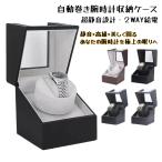  наручные часы кейс для хранения заводящее устройство 1 шт. наматывать 5 цвет развитие часы Winder самозаводящиеся часы часы заводящее устройство Mabuchi motor winding machine (уст-во самозавода) 