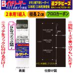 【25年NEW】JOKER 速攻イカリーダー マルイカ直ブラ【下用】回転ビーズ/SV付 2本2組/枝幹糸4号/枝糸2cm/間120cm/全長3.6m