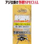 JOKER ставрида японская приспособление свинья .SPECIAL 2 шт игла 2 комплект входить FC10H-1.7 номер ... для 