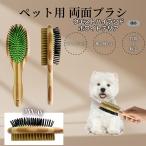  талия Highland белый терьер собака собака кошка для домашнее животное двусторонний щетка натуральный свинья шерсть бамбук производства груминг выпадение шерсть уход длина шерсть короткий шерсть соответствует массаж для 