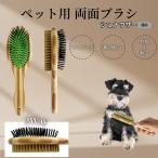 shunau The - собака вид shuna собака кошка для домашнее животное двусторонний щетка натуральный свинья шерсть бамбук производства груминг выпадение шерсть уход длина шерсть короткий шерсть соответствует массаж для 