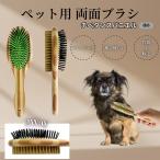 chibe язык spaniel собака chi Vespa собака кошка для домашнее животное двусторонний щетка смешивание свинья шерсть бамбук производства груминг выпадение шерсть уход длина шерсть короткий шерсть соответствует массаж для 
