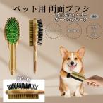  well shu Corgi авторучка blow k собака собака кошка для домашнее животное двусторонний щетка смешивание свинья шерсть бамбук производства груминг выпадение шерсть уход длина шерсть короткий шерсть соответствует массаж для 