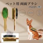 basenji- собака вид basenji- собака кошка для домашнее животное двусторонний щетка смешивание свинья шерсть бамбук производства груминг выпадение шерсть уход длина шерсть короткий шерсть соответствует массаж для 