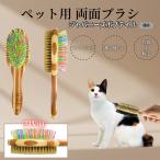japa потребности Bob tail кошка japa Bob собака кошка для домашнее животное двусторонний щетка смешивание свинья шерсть бамбук производства груминг выпадение шерсть уход длина шерсть короткий шерсть соответствует массаж для 