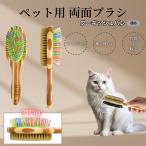 ta-kishu van кошка van собака кошка для домашнее животное двусторонний щетка смешивание свинья шерсть бамбук производства груминг выпадение шерсть уход длина шерсть короткий шерсть соответствует массаж для 