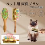  шероховатость потребности кошка вид шероховатость потребности собака кошка для домашнее животное двусторонний щетка натуральный свинья шерсть бамбук производства груминг выпадение шерсть уход длина шерсть короткий шерсть соответствует массаж для 