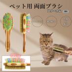 s Koo cam кошка вид s Koo cam собака кошка для домашнее животное двусторонний щетка натуральный свинья шерсть бамбук производства груминг выпадение шерсть уход длина шерсть короткий шерсть соответствует массаж для 