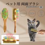  автомобиль ruto дракон кошка вид автомобиль ruto дракон собака кошка для домашнее животное двусторонний щетка натуральный свинья шерсть бамбук производства груминг выпадение шерсть уход длина шерсть короткий шерсть соответствует массаж для 