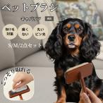  из дерева потертость  машина щетка домашнее животное щетка собака кошка для выпадение шерсть брать . груминг булавка щетка ......kya шероховатость a King Charles spaniel собака 