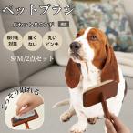  из дерева потертость  машина щетка домашнее животное щетка собака кошка для выпадение шерсть брать . груминг булавка щетка ...... бассет собака ba комплект 