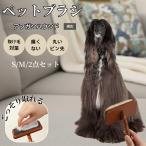  из дерева потертость  машина щетка домашнее животное щетка собака кошка для выпадение шерсть брать . груминг булавка щетка ...... покрывало - undo собака покрывало 