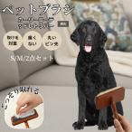  из дерева потертость  машина щетка домашнее животное щетка собака кошка для выпадение шерсть брать . груминг булавка щетка ...... машина Lee ko-tedoretoli балка собака машина Lee retoli балка 