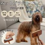  из дерева потертость  машина щетка домашнее животное щетка собака кошка для выпадение шерсть брать . груминг булавка щетка ...... желтохвост a-do собака вид желтохвост a-do