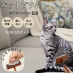  из дерева потертость  машина щетка домашнее животное щетка собака кошка для выпадение шерсть брать . груминг булавка щетка ...... египетский mau кошка ejimau