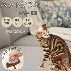  из дерева потертость  машина щетка домашнее животное щетка собака кошка для выпадение шерсть брать . груминг булавка щетка ...... игрушка ga- кошка вид игрушка ga-