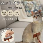  из дерева потертость  машина щетка домашнее животное щетка собака кошка для выпадение шерсть брать . груминг булавка щетка ......singa съемник кошка вид singa