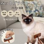  из дерева потертость  машина щетка домашнее животное щетка собака кошка для выпадение шерсть брать . груминг булавка щетка ...... балка man кошка вид балка man 