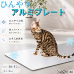  игрушка ga- кошка вид игрушка ga-.... aluminium plate домашнее животное кошка собака 30×50cm прохладный коврик тепловая защита охлаждающий коврик охлаждающий 