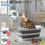  домашнее животное ванна ванна шампунь для домашних животных для домашних животных ванна домашнее животное автобус шампунь ванна ванна игрушка ga- кошка вид игрушка ga-