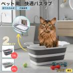  домашнее животное ванна ванна шампунь для домашних животных для домашних животных ванна домашнее животное автобус шампунь ванна ванна so Мали кошка вид so Мали 