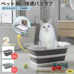  домашнее животное ванна ванна шампунь для домашних животных для домашних животных ванна домашнее животное автобус шампунь ванна ванна ta-ki Sure ngola кошка Anne gola