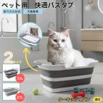  домашнее животное ванна ванна шампунь для домашних животных для домашних животных ванна домашнее животное автобус шампунь ванна ванна ta-kishu van кошка van 