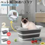  домашнее животное ванна ванна шампунь для домашних животных для домашних животных ванна домашнее животное автобус шампунь ванна ванна балка man кошка вид балка man 