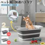  домашнее животное ванна ванна шампунь для домашних животных для домашних животных ванна домашнее животное автобус шампунь ванна ванна se китайский астрагал ti кошка вид se китайский астрагал ti