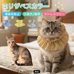  коричневый корова - кошка вид коричневый корова - ветеринарный воротник кошка soft мягкий легкий текстильный размер регулировка царапина . защита . после уход .... уход 