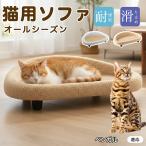  Ben garu кошка вид Ben garu кошка bed 50cm большой лен . коврик коготь .. поверхность имеется нежный подушка с ножками .. скольжение прекращение лето зима соответствует маленький размер собака двоякое применение 