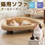  экзотический Short волосы кошка ekizo кошка bed 50cm большой лен . коврик коготь .. поверхность имеется нежный подушка с ножками .. скольжение прекращение лето зима соответствует маленький размер собака двоякое применение 