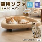  Savanna кошка кошка Savanna кошка bed 50cm большой лен . коврик коготь .. поверхность имеется нежный подушка с ножками .. скольжение прекращение лето зима соответствует маленький размер собака двоякое применение 
