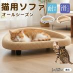  игрушка ga- кошка вид игрушка ga- кошка bed 50cm большой лен . коврик коготь .. поверхность имеется нежный подушка с ножками .. скольжение прекращение лето зима соответствует маленький размер собака двоякое применение 