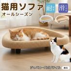 japa потребности Bob tail кошка japa Bob кошка bed 50cm большой лен . коврик коготь .. поверхность имеется нежный подушка с ножками .. скольжение прекращение лето зима соответствует маленький размер собака двоякое применение 