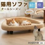 singa съемник кошка вид singa кошка bed 50cm большой лен . коврик коготь .. поверхность имеется нежный подушка с ножками .. скольжение прекращение лето зима соответствует маленький размер собака двоякое применение 