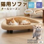  Scottish складной кошка skofo кошка bed 50cm большой лен . коврик коготь .. поверхность имеется нежный подушка с ножками .. скольжение прекращение лето зима соответствует маленький размер собака двоякое применение 