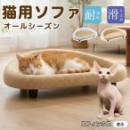 s ласты ks кошка вид s ласты ks кошка bed 50cm большой лен . коврик коготь .. поверхность имеется нежный подушка с ножками .. скольжение прекращение лето зима соответствует маленький размер собака двоякое применение 