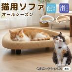  cell машина k Rex кошка cell машина k кошка bed 50cm большой лен . коврик коготь .. поверхность имеется нежный подушка с ножками .. скольжение прекращение лето зима соответствует маленький размер собака двоякое применение 