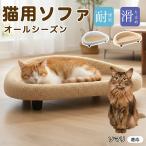 so Мали кошка вид so Мали кошка bed 50cm большой лен . коврик коготь .. поверхность имеется нежный подушка с ножками .. скольжение прекращение лето зима соответствует маленький размер собака двоякое применение 