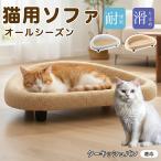ta-kishu van кошка van кошка bed 50cm большой лен . коврик коготь .. поверхность имеется нежный подушка с ножками .. скольжение прекращение лето зима соответствует маленький размер собака двоякое применение 