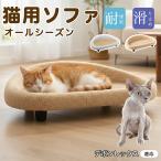tebon Rex кошка tebon кошка bed 50cm большой лен . коврик коготь .. поверхность имеется нежный подушка с ножками .. скольжение прекращение лето зима соответствует маленький размер собака двоякое применение 