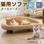  тонн ki потребности кошка вид тонн ki кошка bed 50cm большой лен . коврик коготь .. поверхность имеется нежный подушка с ножками .. скольжение прекращение лето зима соответствует маленький размер собака двоякое применение 