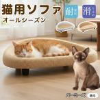  балка mi-z кошка вид балка mi-z кошка bed 50cm большой лен . коврик коготь .. поверхность имеется нежный подушка с ножками .. скольжение прекращение лето зима соответствует маленький размер собака двоякое применение 