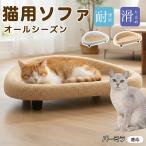  балка Mira кошка вид балка Mira кошка bed 50cm большой лен . коврик коготь .. поверхность имеется нежный подушка с ножками .. скольжение прекращение лето зима соответствует маленький размер собака двоякое применение 