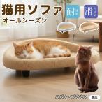  Habana Brown кошка Habana кошка bed 50cm большой лен . коврик коготь .. поверхность имеется нежный подушка с ножками .. скольжение прекращение лето зима соответствует маленький размер собака двоякое применение 