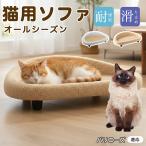  шероховатость потребности кошка вид шероховатость потребности кошка bed 50cm большой лен . коврик коготь .. поверхность имеется нежный подушка с ножками .. скольжение прекращение лето зима соответствует маленький размер собака двоякое применение 