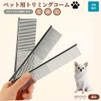  щетка собака для кошка для груминг для домашних животных щетка гребень b веревка расческа . починка выпадение шерсть чихуахуа собака вид чихуахуа 