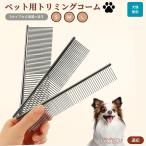  щетка собака для кошка для груминг для домашних животных щетка гребень b веревка расческа . починка выпадение шерсть papiyon собака вид papiyon